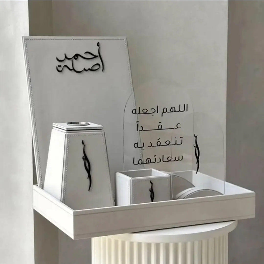 Personalised Arabic Calligraphy Oud Incense Gift Set/ Prayer Room Set