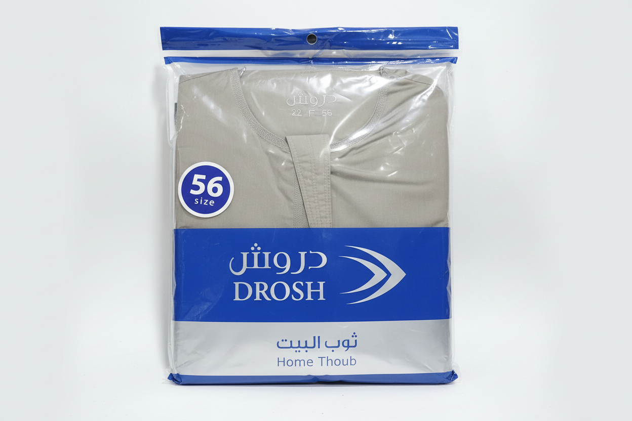 Drosh Home Thoub – Beige (Omani Style)