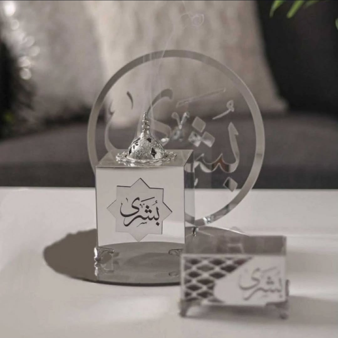 Personalised Arabic Calligraphy Oud Incense Gift Set/ Prayer Room Set