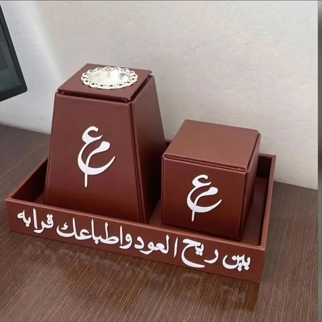 Personalised Arabic Calligraphy Oud Incense Gift Set/ Prayer Room Set